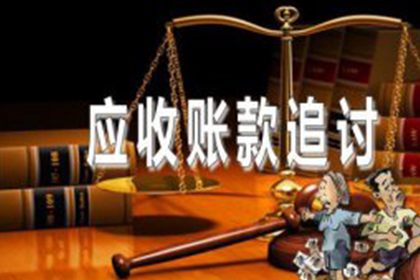 仁化催账公司